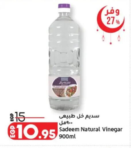 available at Lulu Hypermarket  in Egypt - Cairo
