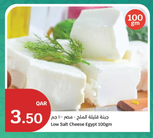 available at سيتي هايبرماركت in قطر - أم صلال
