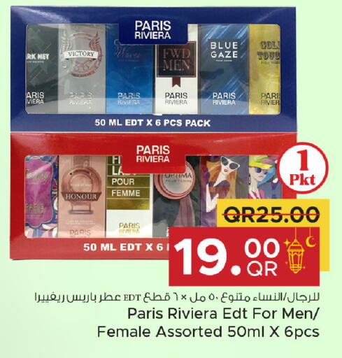 available at Family Food Centre in Qatar - Umm Salal