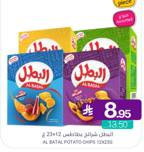 Potato available at Muntazah Markets in KSA, Saudi Arabia, Saudi - Qatif