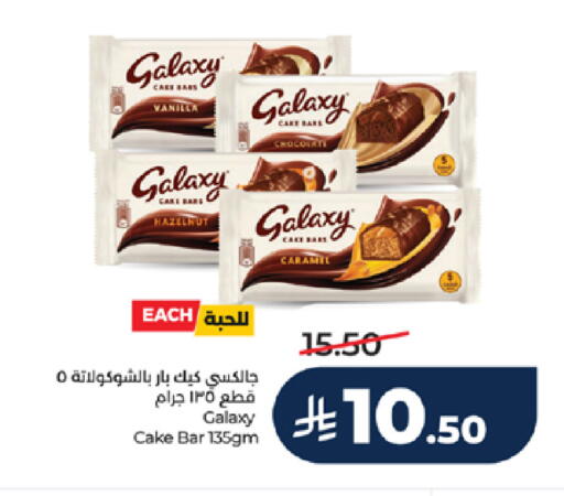 Vanilla available at LULU Hypermarket in KSA, Saudi Arabia, Saudi - Tabuk