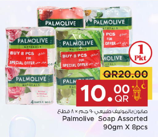 available at Family Food Centre in Qatar - Al Rayyan