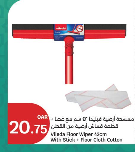 available at سيتي هايبرماركت in قطر - أم صلال