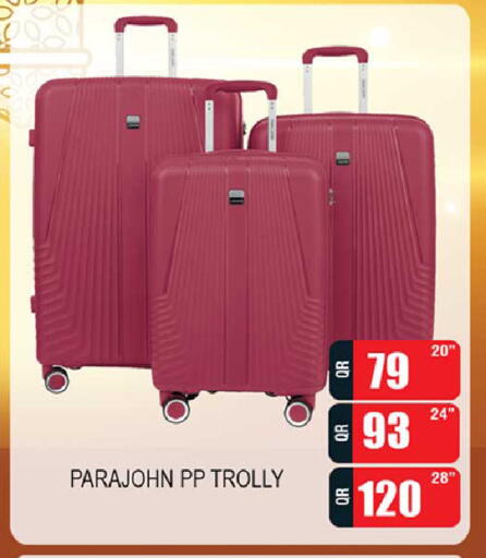 available at روابي هايبرماركت in قطر - أم صلال