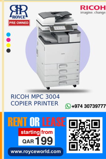 available at Royce World Trading & Services W.L.L in Qatar - Al Daayen