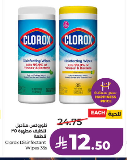 available at LULU Hypermarket in KSA, Saudi Arabia, Saudi - Tabuk