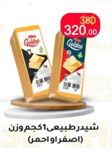 available at Wekalet Elmansoura - Dakahlia  in Egypt - Cairo