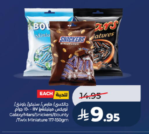 available at LULU Hypermarket in KSA, Saudi Arabia, Saudi - Tabuk