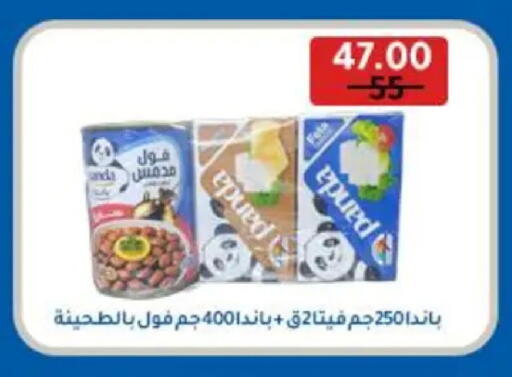 available at Wekalet Elmansoura - Dakahlia  in Egypt - Cairo