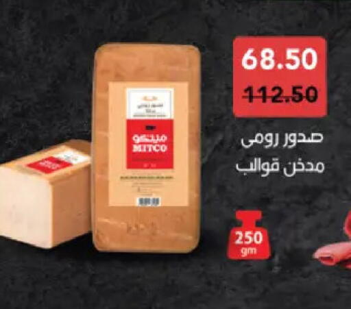 available at رويال هاوس in Egypt - القاهرة