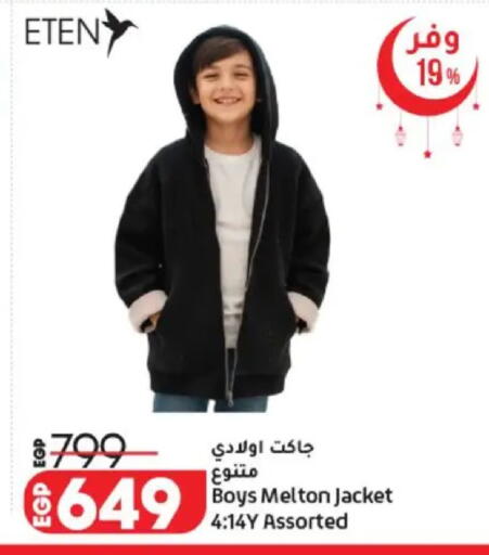 available at Lulu Hypermarket  in Egypt - Cairo