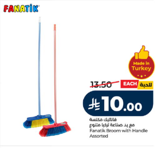 available at LULU Hypermarket in KSA, Saudi Arabia, Saudi - Tabuk