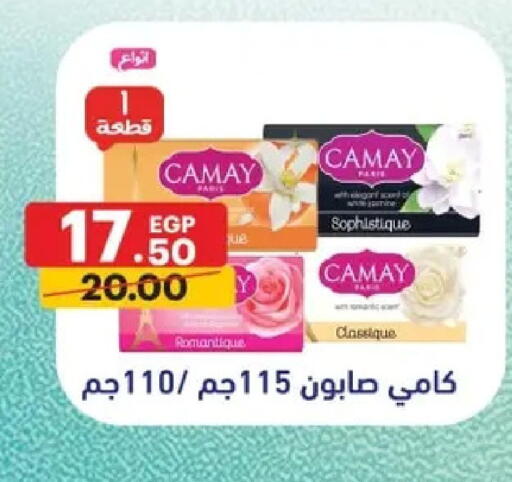 available at الحبيب ماركت in Egypt - القاهرة