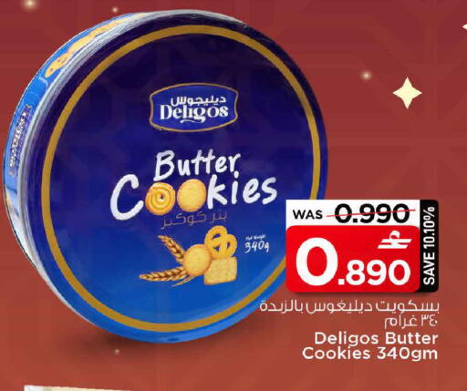 available at مارك & سايف in عُمان - صُحار‎