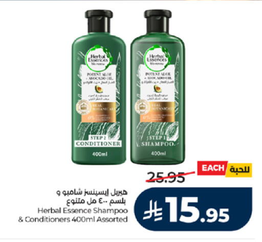 Avocado available at LULU Hypermarket in KSA, Saudi Arabia, Saudi - Ta'if