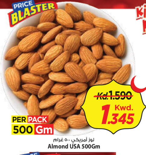 available at Mark & Save in Kuwait - Kuwait City