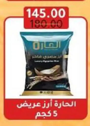available at وكالة المنصورة - الدقهلية‎ in Egypt - القاهرة