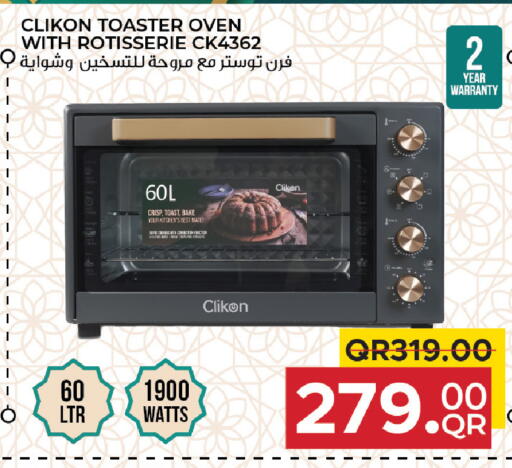 available at Family Food Centre in Qatar - Umm Salal