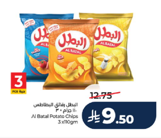 Potato available at LULU Hypermarket in KSA, Saudi Arabia, Saudi - Tabuk