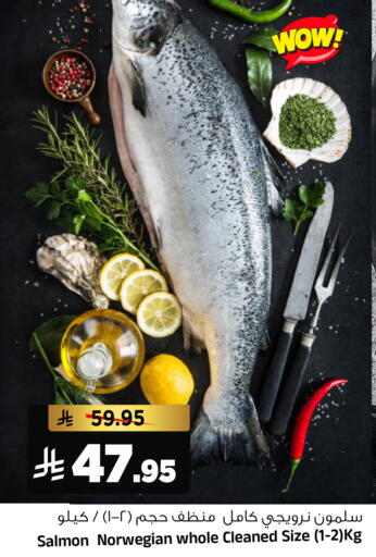 available at Al Madina Hypermarket in KSA, Saudi Arabia, Saudi - Riyadh