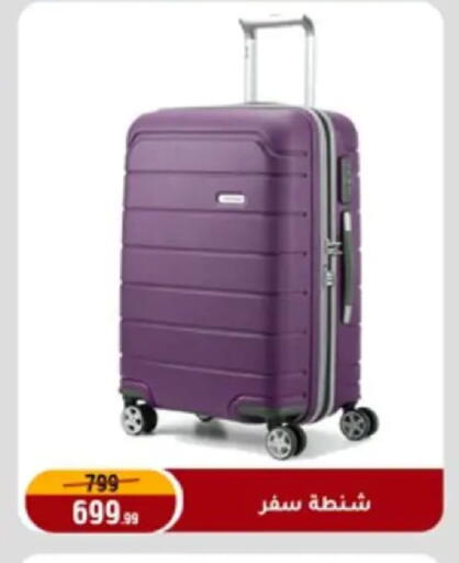 available at المرشدي in Egypt - القاهرة