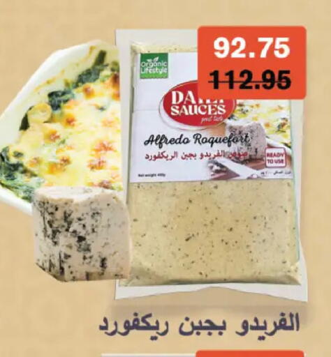 available at رويال هاوس in Egypt - القاهرة