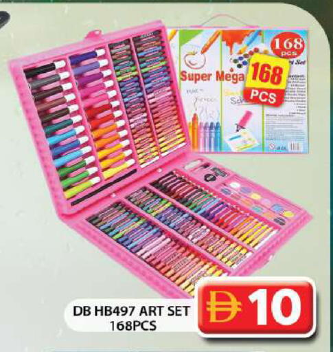 available at جراند هايبر ماركت in الإمارات العربية المتحدة , الامارات - دبي