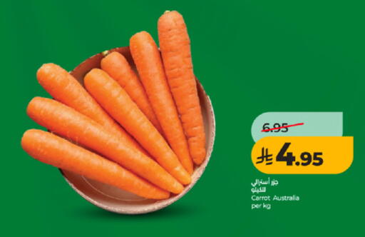 Carrot from Australia available at LULU Hypermarket in KSA, Saudi Arabia, Saudi - Mecca