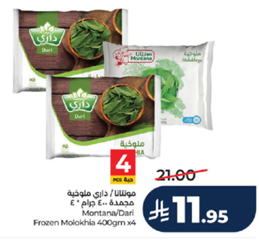 available at LULU Hypermarket in KSA, Saudi Arabia, Saudi - Mecca
