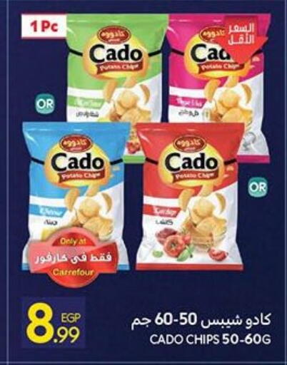 Potato available at Carrefour  in Egypt - Cairo