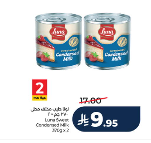 available at LULU Hypermarket in KSA, Saudi Arabia, Saudi - Mecca