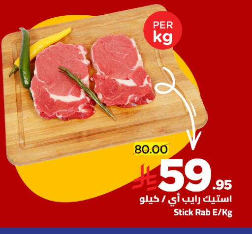 available at وهج مارت in مملكة العربية السعودية, السعودية, سعودية - جدة