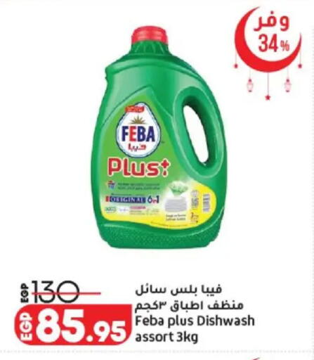 available at Lulu Hypermarket  in Egypt - Cairo
