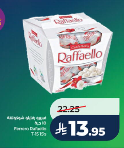 available at LULU Hypermarket in KSA, Saudi Arabia, Saudi - Tabuk