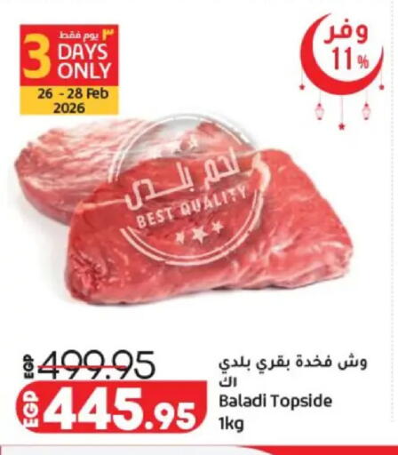 available at Lulu Hypermarket  in Egypt - Cairo