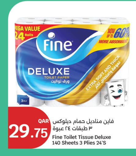 available at سيتي هايبرماركت in قطر - الشمال