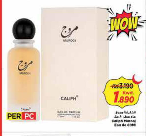 available at مارك & سايف in الكويت - مدينة الكويت