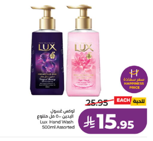 available at لولو هايبرماركت in مملكة العربية السعودية, السعودية, سعودية - الطائف