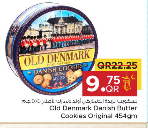 available at Family Food Centre in Qatar - Al Khor