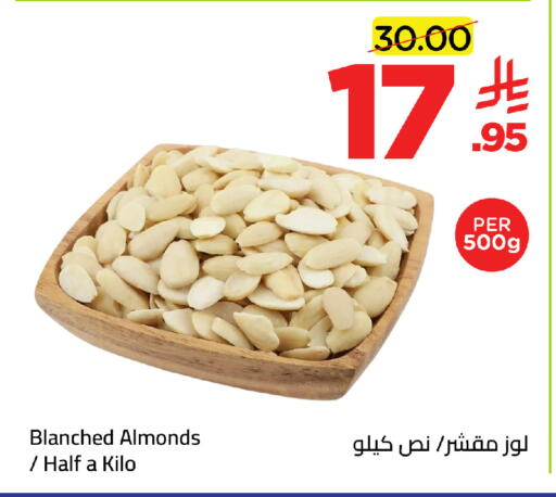 available at وهج مارت in مملكة العربية السعودية, السعودية, سعودية - جدة