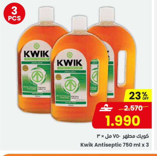 available at Sultan Center  in Oman - Sohar