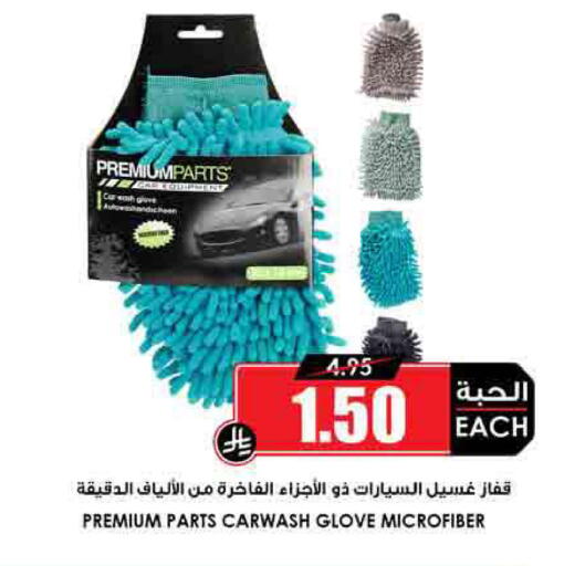 available at Prime Supermarket in KSA, Saudi Arabia, Saudi - Medina