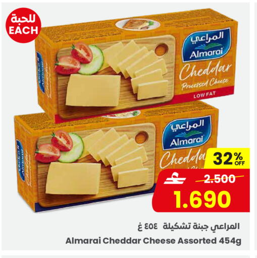 available at مركز سلطان in عُمان - مسقط‎