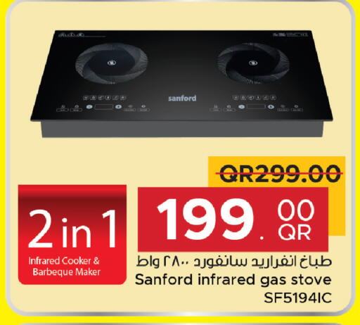 available at Family Food Centre in Qatar - Umm Salal