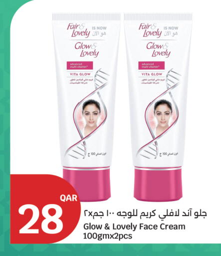 available at سيتي هايبرماركت in قطر - الشحانية