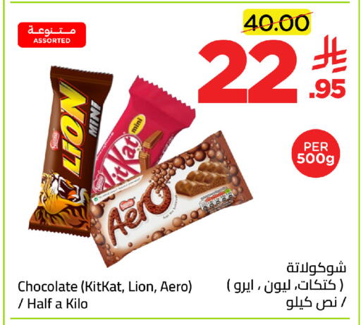 available at وهج مارت in مملكة العربية السعودية, السعودية, سعودية - جدة