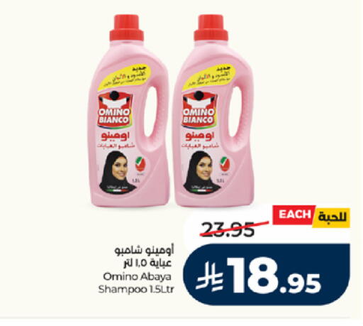 available at LULU Hypermarket in KSA, Saudi Arabia, Saudi - Tabuk