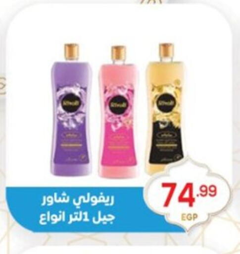 available at أولاد المحاوى in Egypt - القاهرة