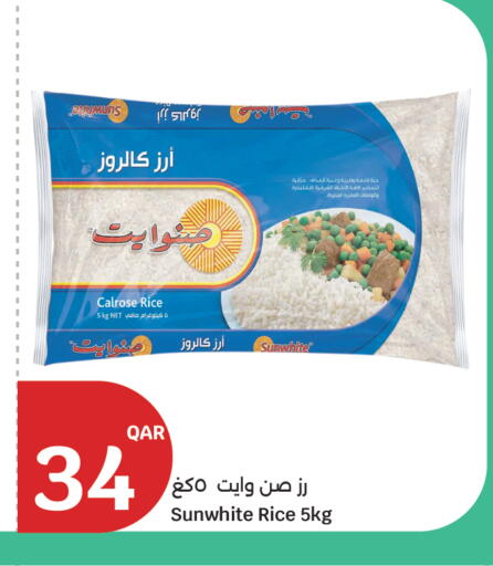 available at City Hypermarket in Qatar - Doha