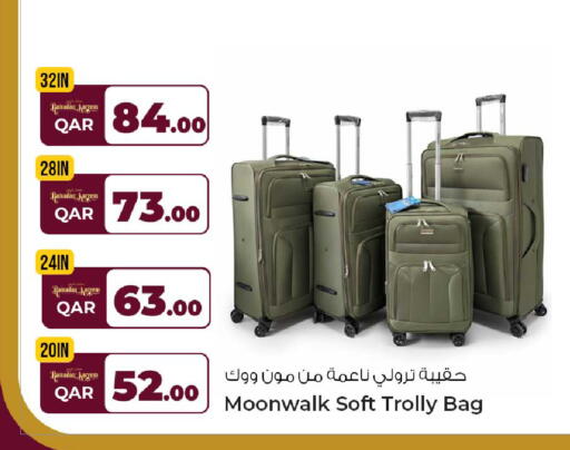 available at روابي هايبرماركت in قطر - أم صلال